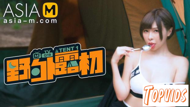 Bai Si Yin - Exhibitionist Camp Sex EP1 MTVQ19 - EP1