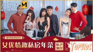 Xia Qing Zi, Su Qing Ge & Shen Na Na - Chinese New Year