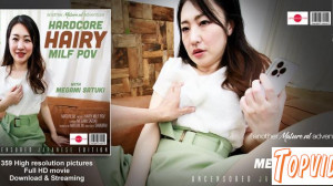 Megumi Satuki - Megami Satuki is a hairy Japanese MILF fucking, sucking and getting a creampie in POv Style